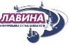 Компания «Сибирский Арсенал» представляет новую версию ПО «Лавина»