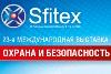 Результаты SFITEX-2014 для компании «Болид»