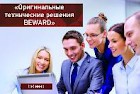 5 июня – вебинар от BEWARD