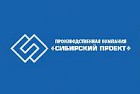 «Сибирский проект» на выставке в Новокузнецке