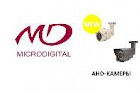 Новые AHD-камеры в уличном исполнении от MICRODIGITAL