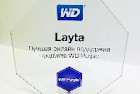 Layta получает награду от WD