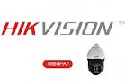 3 сентября – вебинар от Hikvision