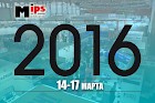 14-17 марта –MIPS/Securika