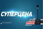 Суперцены на переговорные устройства STELBERRY