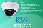 RVi-HDC321V-C – новая HD-камера от RVi!