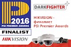 Hikvision получает очередную награду