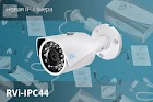 Новинка! IP-видеокамера RVi-IPC44 (fix 6 mm)