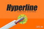 Новые оптические кабели от Hyperline!