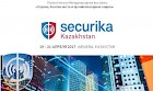 Новинки от компании «РИЭЛТА» будут представлены на международной выставке Securika Kazakhstan 2017