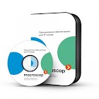Macroscop 2.3 – ПО нового поколения